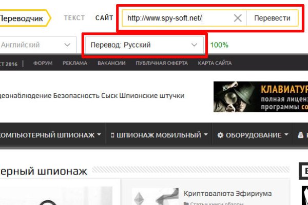 Кракен даркнет отменился заказ