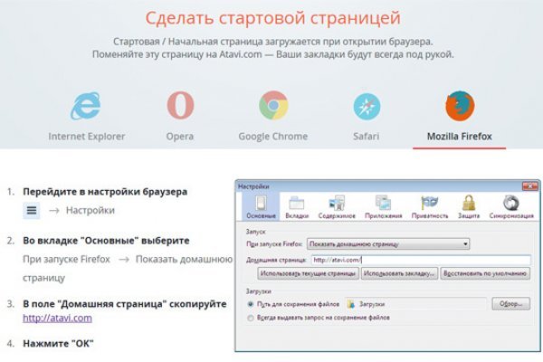 Рабочая ссылка на кракен