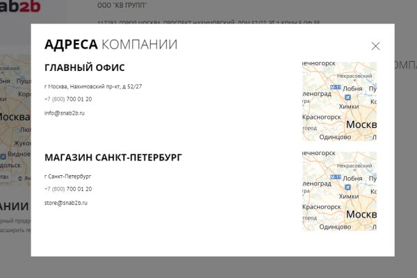 Купить наркотики через кракен