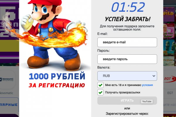 Как пополнить кошелек кракена