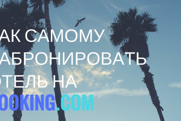 Проблемы со входом на кракен
