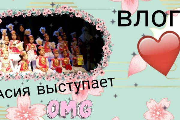 Кракен сайт kr2web in зеркало рабочее