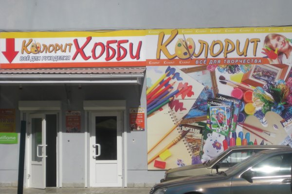 Как закинуть деньги на кракен