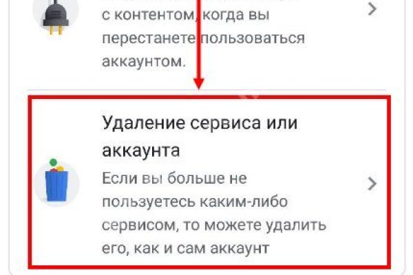 Как зарегистрироваться в кракен в россии