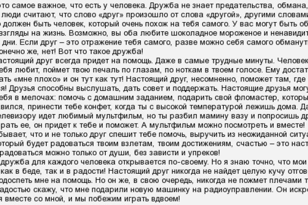 Прямая ссылка на кракен