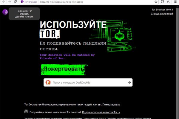 Кракен не заходит