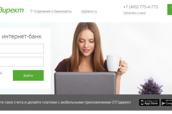 Как зайти на кракен даркнет