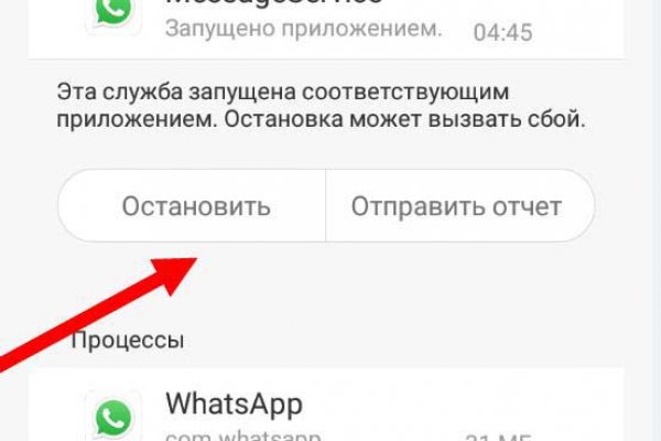 Даркнет кракен
