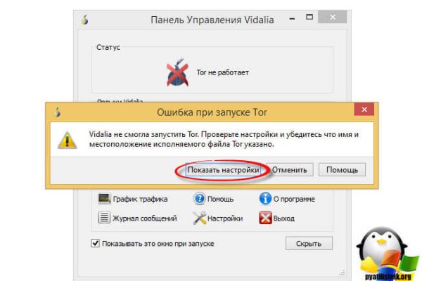 Рабочий кракен