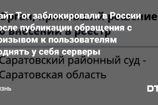 Кракен купить порошок krk market com