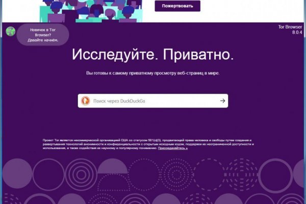 Кракен оф сайт