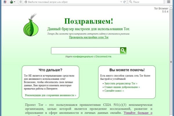 Официальный сайт кракен тор