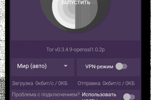 Кракен krk store com