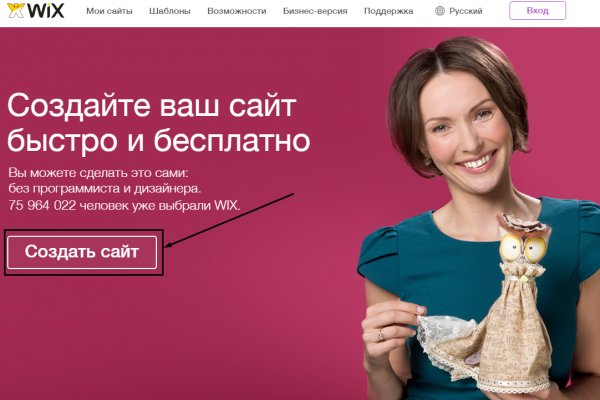 Кракен сайт как зайти