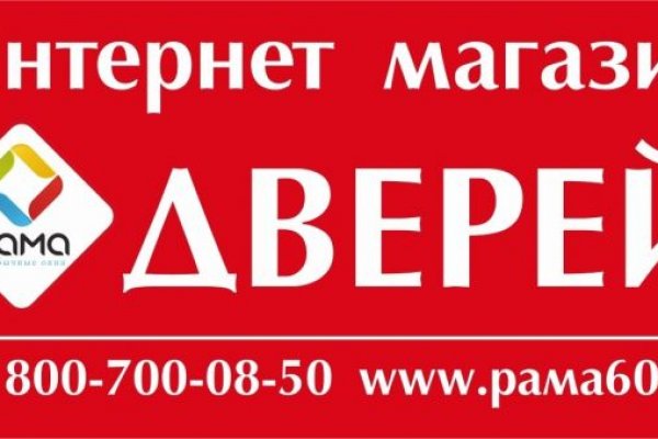 Зайти на кракен рабочее зеркало