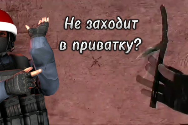 Кракен настоящий сайт