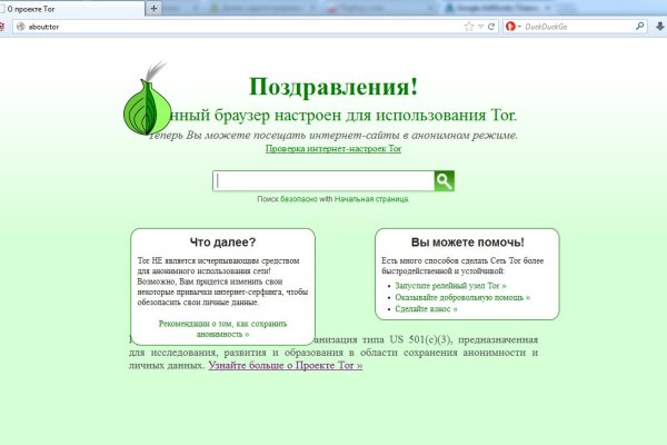 Кракен наркомаркет