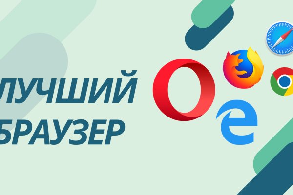 Доступ кракен