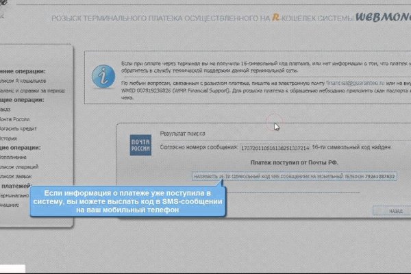 Ссылки онион