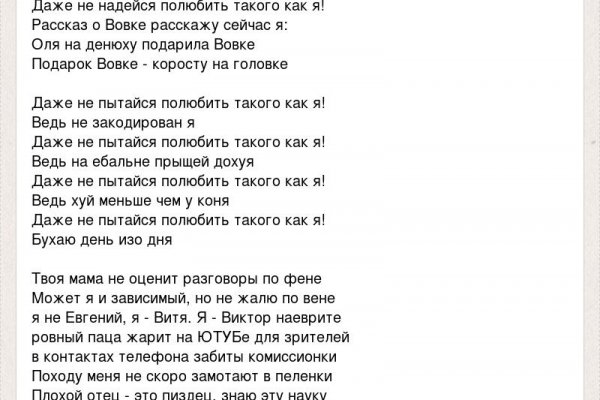 Войти на кракен