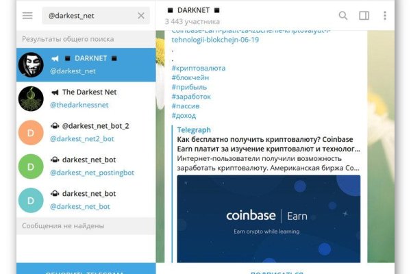 Почему не работает кракен сегодня