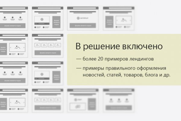 Что можно купить в кракене