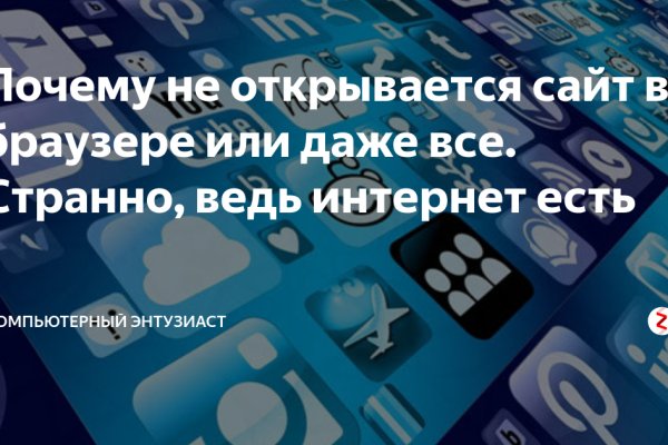 Что такое кракен площадка