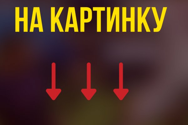 Как пополнить баланс на кракене