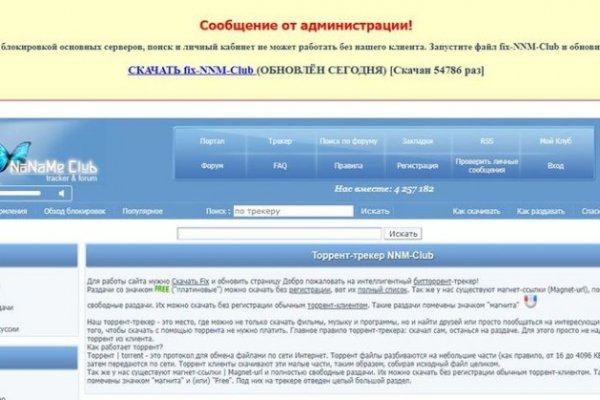 Гидра и кракен