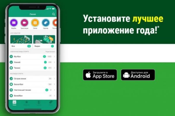 Кракен как войти через тор