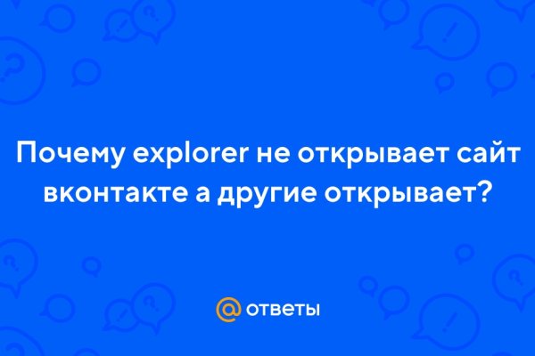 Кракен официальное зеркало