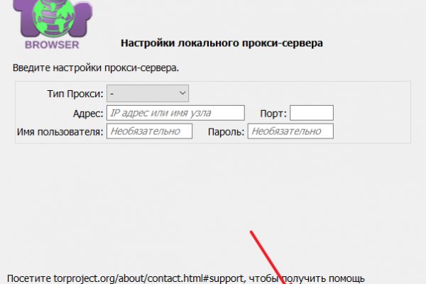 Что такое кракен шоп