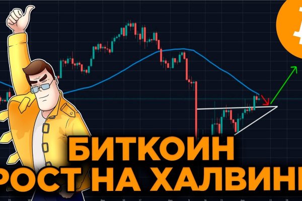 Кракен шоп это