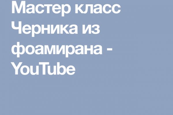 Кракен магазин kr2web in тор