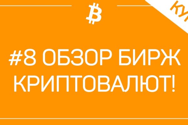 Кракен даркнет аккаунт