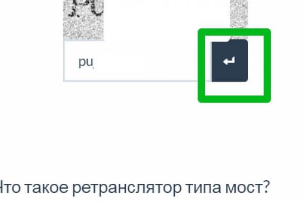 Доступ к сайту кракен
