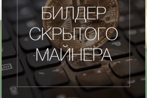 Ссылка на кракен 15ат