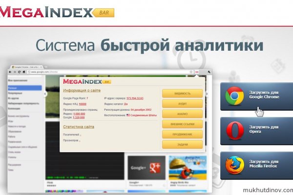 Kraken маркетплейс как зайти