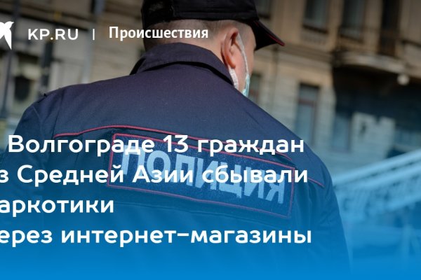 Кракен найти сайт
