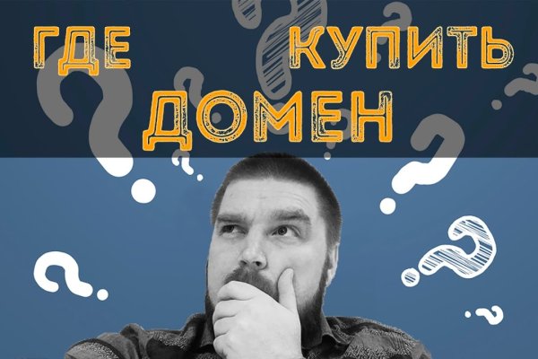 Кракен даркнет сайт на русском