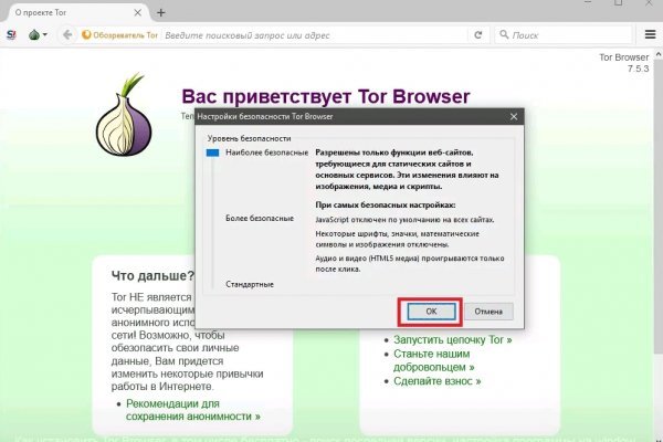 Кракен актуальные ссылки на сегодня