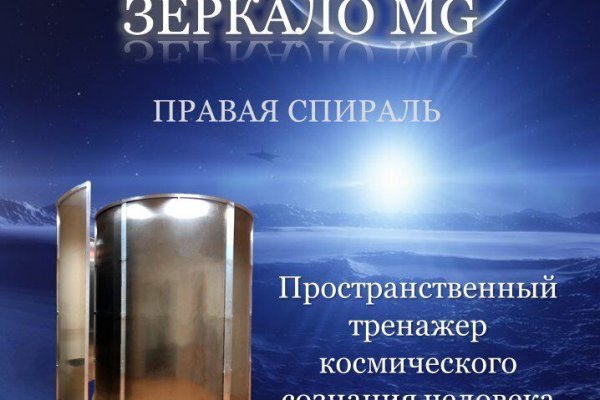 Кракен сайт kr2web in официальный ссылка