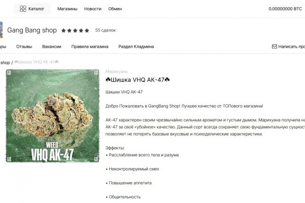 Не получается зайти на кракен