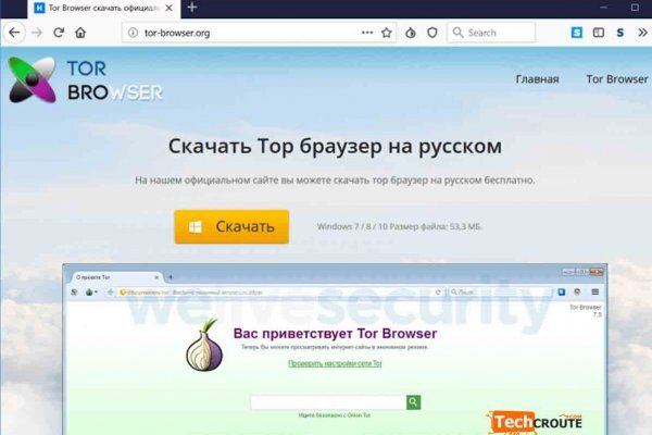 Https kraken at