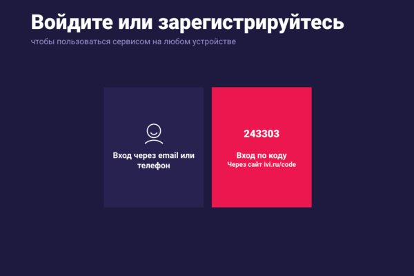 Ссылки даркнет