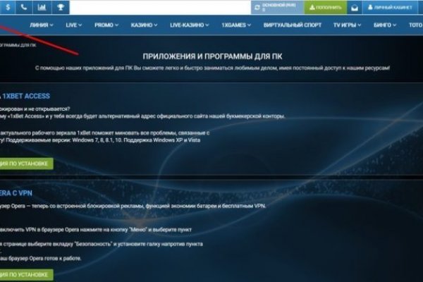 Kraken маркетплейс зеркала