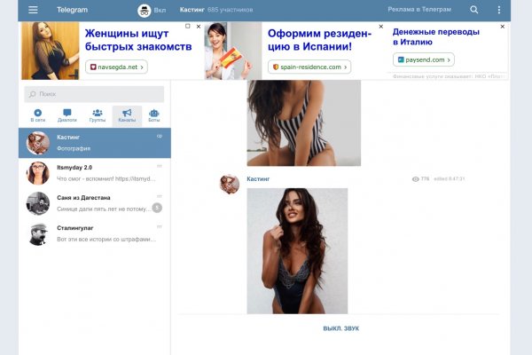 Кракен вход официальный сайт