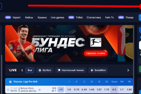 Кракен официальный сайт онион